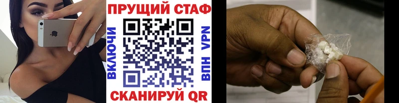 Магазины продажи наркотиков Колпашево АМФЕТАМИН  Кокаин  Меф мяу мяу  Гашиш 