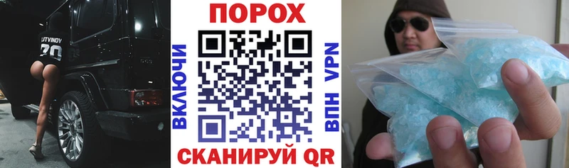 АМФЕТАМИН 98%  Колпашево 