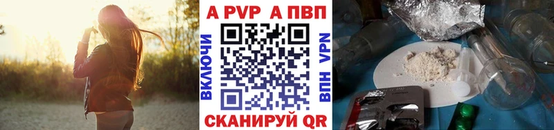 Альфа ПВП СК КРИС  Колпашево 