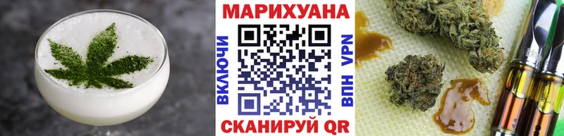 Canna-Cookies конопля Колпашево