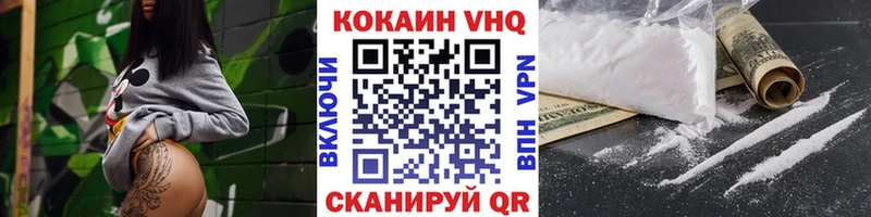 Кокаин Перу  Колпашево 