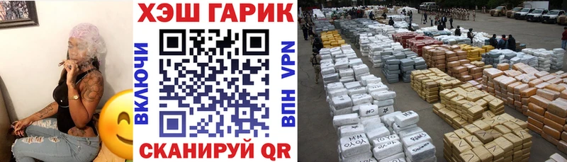 Гашиш 40% ТГК  купить наркотик  Колпашево 