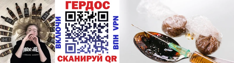 купить   Колпашево  Героин VHQ 