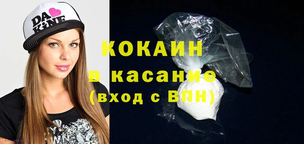 кокаин колумбия Арсеньев