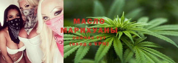 мефедрон VHQ Армянск