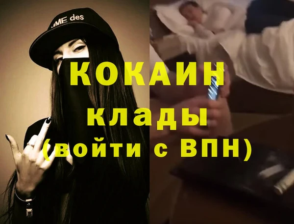 кокаин колумбия Арсеньев