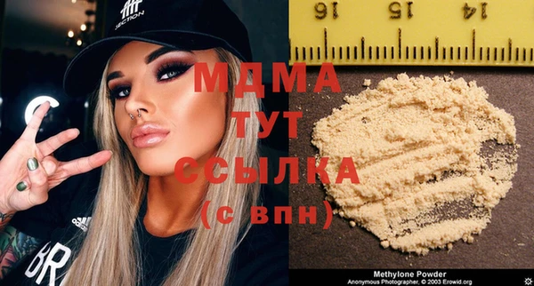 винт Балабаново