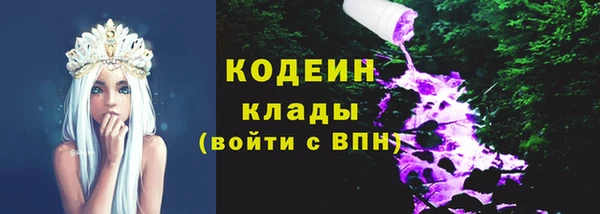 кокаин колумбия Арсеньев