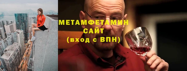 мефедрон VHQ Армянск