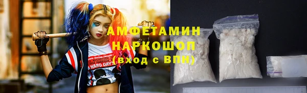мефедрон VHQ Армянск