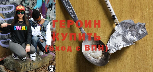 кокаин колумбия Арсеньев