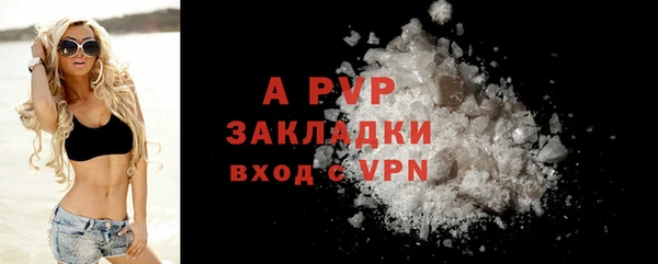 марки lsd Балахна