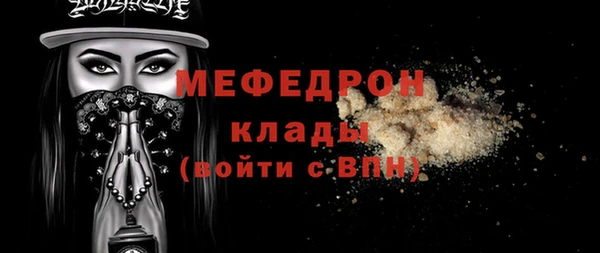 mix Аркадак