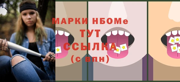 мефедрон VHQ Армянск