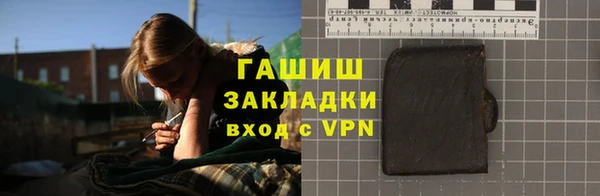 кокаин колумбия Арсеньев