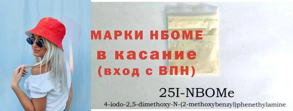 мефедрон VHQ Армянск