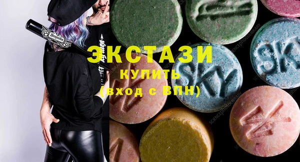 мефедрон VHQ Армянск