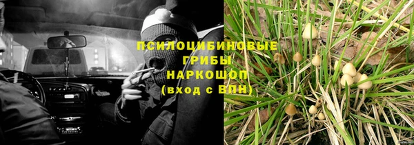 кокаин колумбия Арсеньев