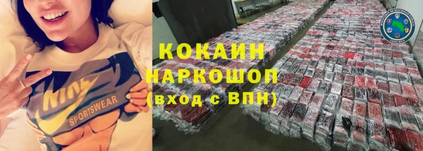 кокаин колумбия Арсеньев