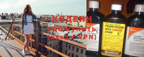 кокаин колумбия Арсеньев