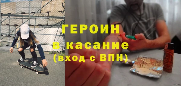 кокаин колумбия Арсеньев