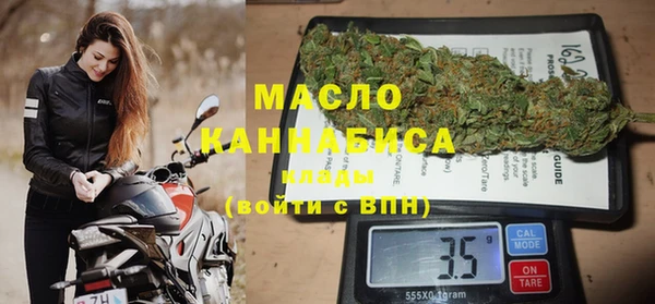 мефедрон VHQ Армянск