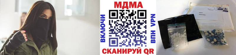 MDMA молли  где купить наркотик  Колпашево 