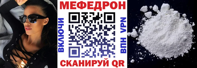 KRAKEN онион  Колпашево  МЯУ-МЯУ мяу мяу 