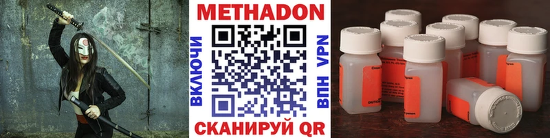 магазин  наркотиков  Колпашево  Метадон кристалл 