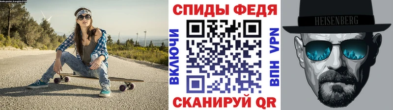 МЕТАМФЕТАМИН витя  магазин продажи наркотиков  Колпашево 