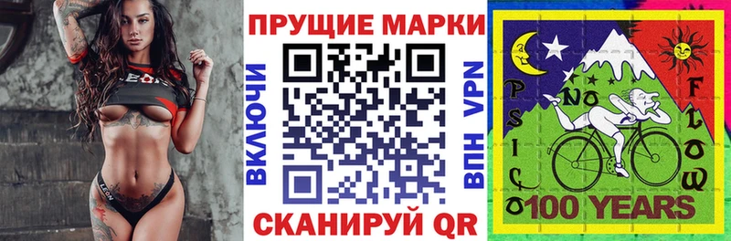 Марки 25I-NBOMe 1,8мг  Колпашево 