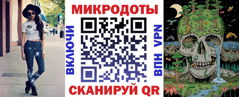 Псилоцибиновые грибы Psilocybe  Колпашево 